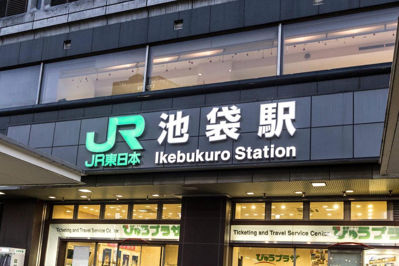 Ikebukuro Yamase Building #Gr1 Apartment Tokyo Luaran gambar